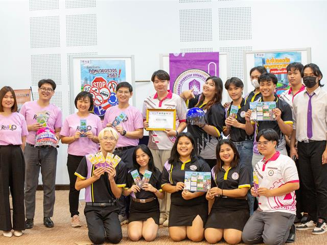 คณะสาธารณสุขศาสตร์ จัดกิจกรรมงานมหกรรมความปลอดภัยทางถนน (Road Safety) “สร้างความปลอดภัยทางถนนในมหาวิทยาลัยพะเยา