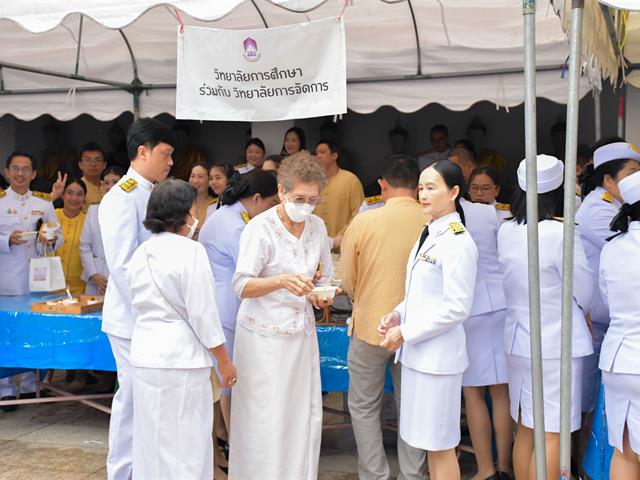 School of Education, University of Phayao, participated in the Royal Kathina ceremony, in 2024