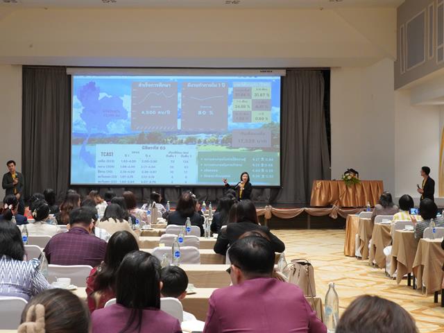กองบริการการศึกษา  มหาวิทยาลัยพะเยา แนะแนวสัญจร 2568 งานรับเข้าศึกษา 