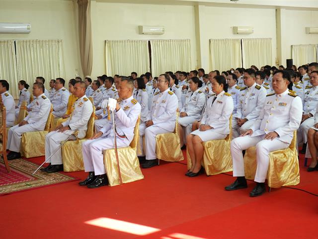 พิธีเนื่องในวันพระบิดาแห่งฝนหลวง ประจำปี 2567 