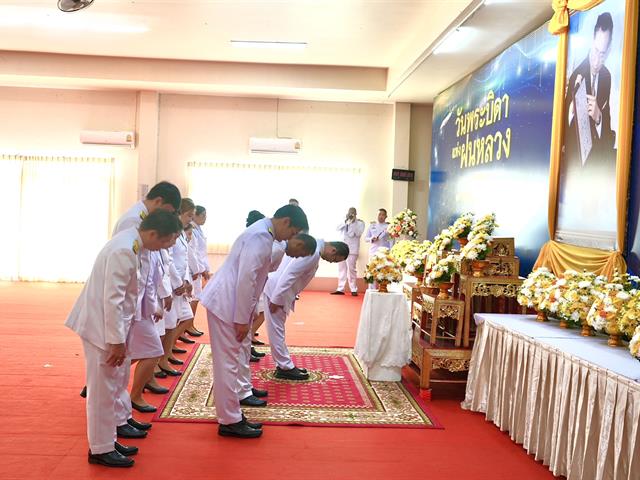 พิธีเนื่องในวันพระบิดาแห่งฝนหลวง ประจำปี 2567 