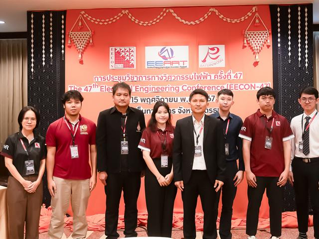 คณะวิศวกรรมศาสตร์ ม.พะเยา เข้าร่วม EECON 47 พร้อมรับธงเจ้าภาพในปีต่อไป