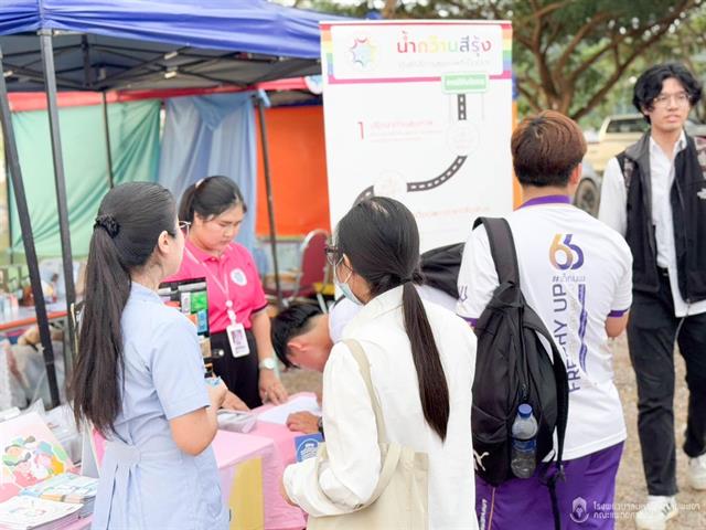 #SDG3 #SDG11 #GoodHealthAndWellBeing #SustainableCitiesandCommunities #โรงพยาบาล มหาวิทยาลัยพะเยา #ITA #WELLBEINGFORALL #เพื่อสุขภาวะที่ ดีที่สุดของทุกคน #โรงพยาบาลมหาวิทยาลัยระดับตติที่มีที่มี มาตรฐานคุณภาพแห่งล้านนาตะวันออก #HA3