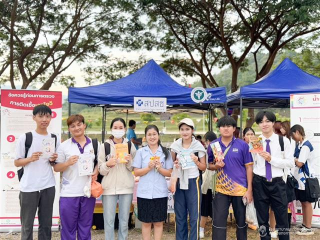 #SDG3 #SDG11 #GoodHealthAndWellBeing #SustainableCitiesandCommunities #โรงพยาบาล มหาวิทยาลัยพะเยา #ITA #WELLBEINGFORALL #เพื่อสุขภาวะที่ ดีที่สุดของทุกคน #โรงพยาบาลมหาวิทยาลัยระดับตติที่มีที่มี มาตรฐานคุณภาพแห่งล้านนาตะวันออก #HA3