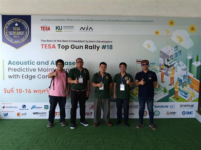 คณะวิศวกรรมศาสตร์ มพ. เข้าร่วมประชันทักษะ  TESA Top Gun Rally ครั้งที่ 18