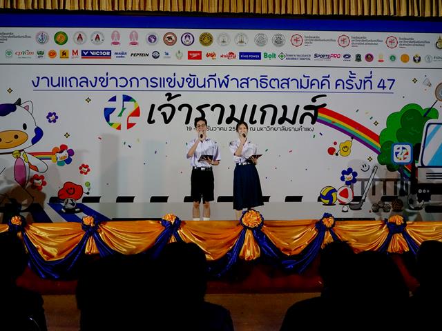 โรงเรียนสาธิตมหาวิทยาลัยพะเยา 