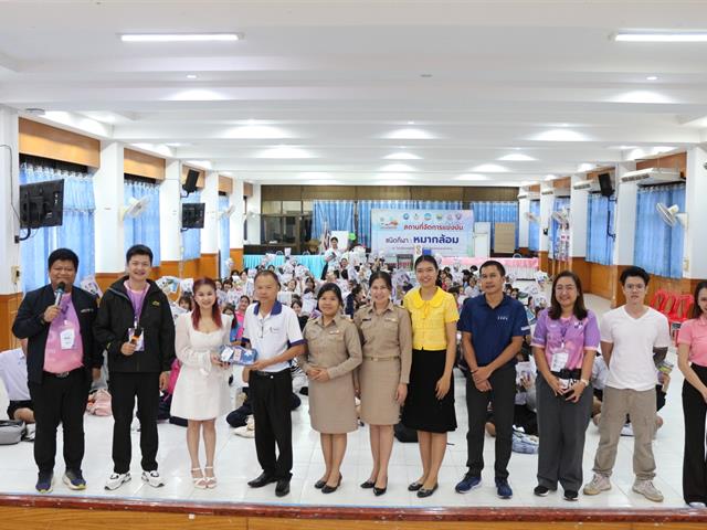 คณะวิทยาศาสตร์การแพทย์ออกแนะแนวการศึกษาต่อในระดับอุดมศึกษาให้กับโรงเรียนในพื้นที่จังหวัดหนองบัวลำภู