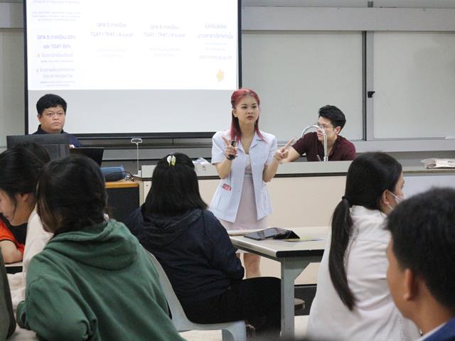 คณะวิทยาศาสตร์การแพทย์ออกแนะแนวการศึกษาต่อในระดับอุดมศึกษาให้กับโรงเรียนในพื้นที่จังหวัดขอนแก่น