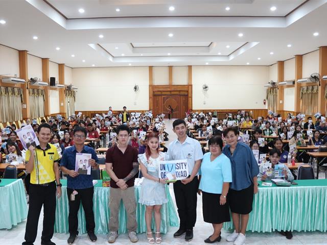 คณะวิทยาศาสตร์การแพทย์ออกแนะแนวการศึกษาต่อในระดับอุดมศึกษาให้กับโรงเรียนในพื้นที่จังหวัดเพชรบูรณ์