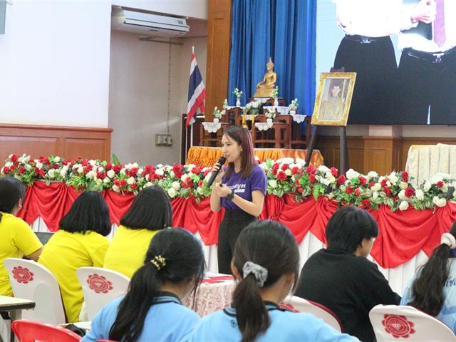 คณะวิทยาศาสตร์การแพทย์ออกแนะแนวการศึกษาต่อในระดับอุดมศึกษาให้กับโรงเรียนในพื้นที่จังหวัดเพชรบูรณ์