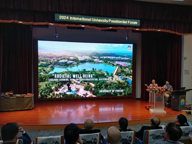 ม.พะเยา MOU ด้านวิชาการ กับ National Pintung University สาธารณรัฐประชาชนจีน (ไต้หวัน)