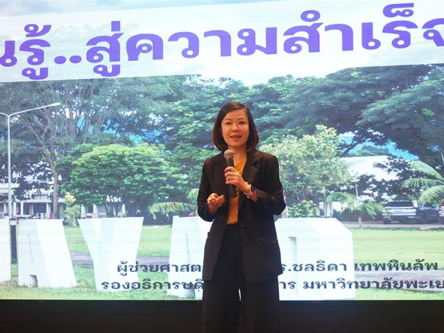 กองบริการการศึกษา งานรับเข้าศึกษา แนะแนวสัญจร