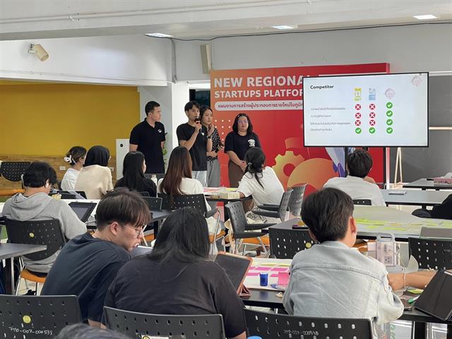 นิสิต ม.พะเยา คว้าทุน New Regional Startups