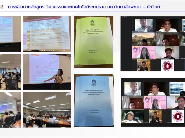 Human capital development in railway engineering and technology for regional rail transport development in Thailand under Thailand Academy of Science (TAS) program, 2024.