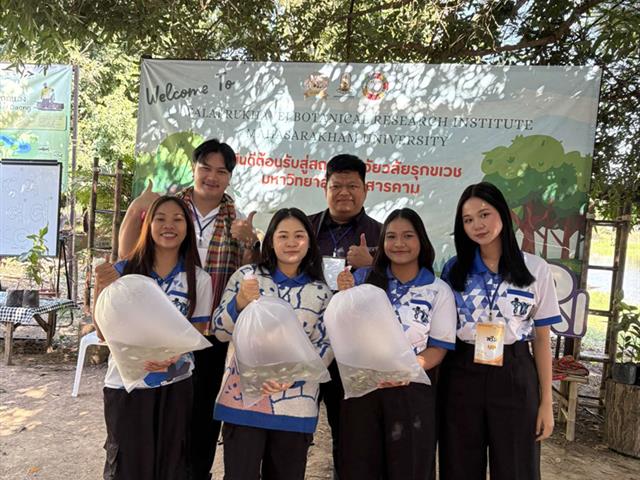  คณะสาธารณสุขศาสตร์ เข้าร่วมประชุมสมาพันธ์นิสิตนักศึกษาสาธารณสุขศาสตร์และวิทยาศาสตร์สุขภาพแห่งประเทศไทย (สนสท) ครั้งที่ 1/2567