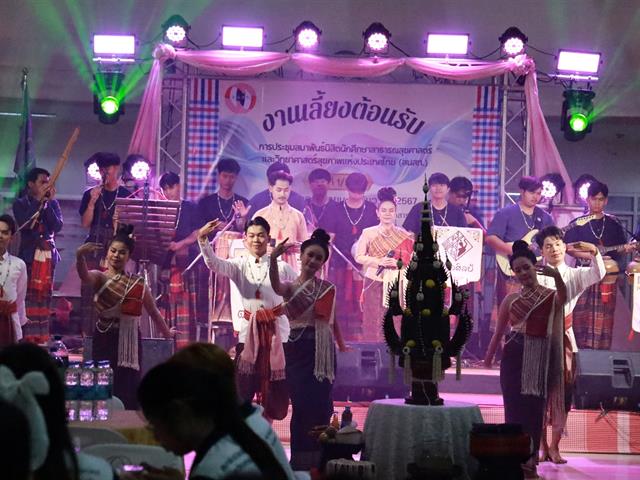  คณะสาธารณสุขศาสตร์ เข้าร่วมประชุมสมาพันธ์นิสิตนักศึกษาสาธารณสุขศาสตร์และวิทยาศาสตร์สุขภาพแห่งประเทศไทย (สนสท) ครั้งที่ 1/2567