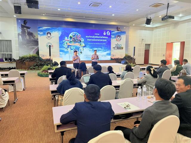 UP Hosts the Sustainable University Network of Thailand Meeting 2024, Driving Towards Carbon Neutrality.