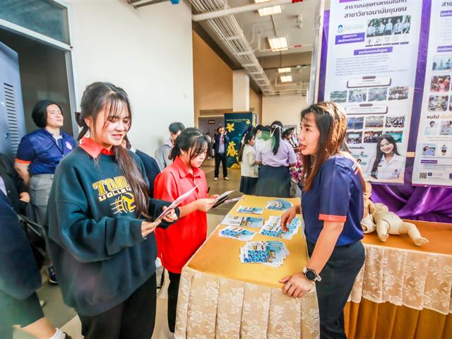 คณะสาธารณสุขศาสตร์ ร่วมกิจกรรม UP Open House 2025 เปิดบ้าน ม.พะเยา เป้าหมายแห่งความสำเร็จ