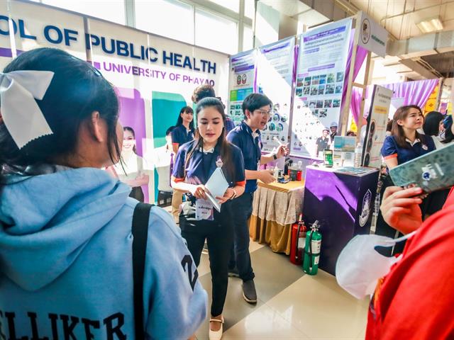 คณะสาธารณสุขศาสตร์ ร่วมกิจกรรม UP Open House 2025 เปิดบ้าน ม.พะเยา เป้าหมายแห่งความสำเร็จ