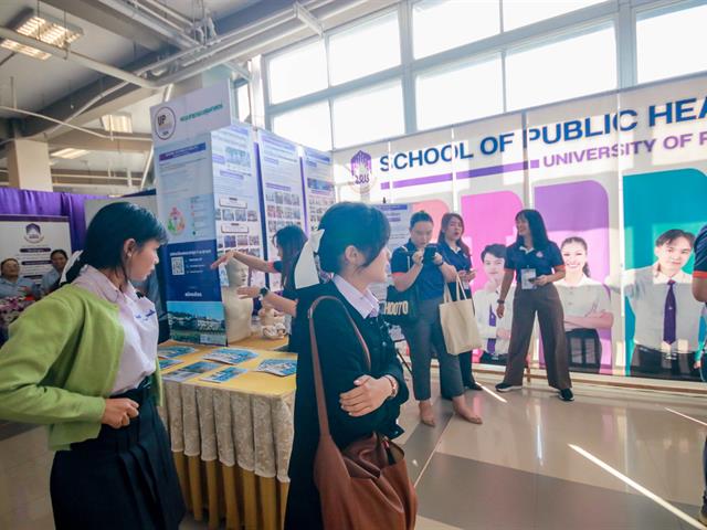 คณะสาธารณสุขศาสตร์ ร่วมกิจกรรม UP Open House 2025 เปิดบ้าน ม.พะเยา เป้าหมายแห่งความสำเร็จ