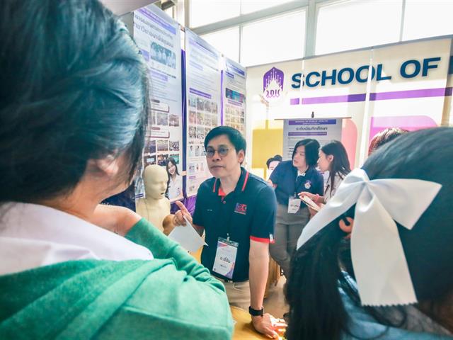 คณะสาธารณสุขศาสตร์ ร่วมกิจกรรม UP Open House 2025 เปิดบ้าน ม.พะเยา เป้าหมายแห่งความสำเร็จ