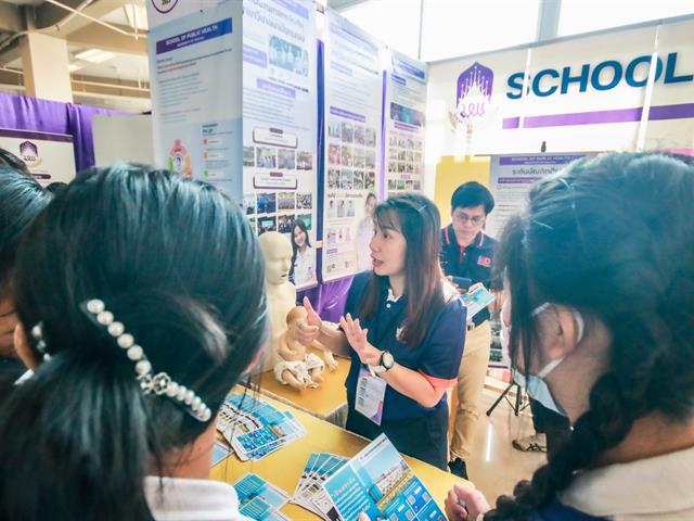 คณะสาธารณสุขศาสตร์ ร่วมกิจกรรม UP Open House 2025 เปิดบ้าน ม.พะเยา เป้าหมายแห่งความสำเร็จ