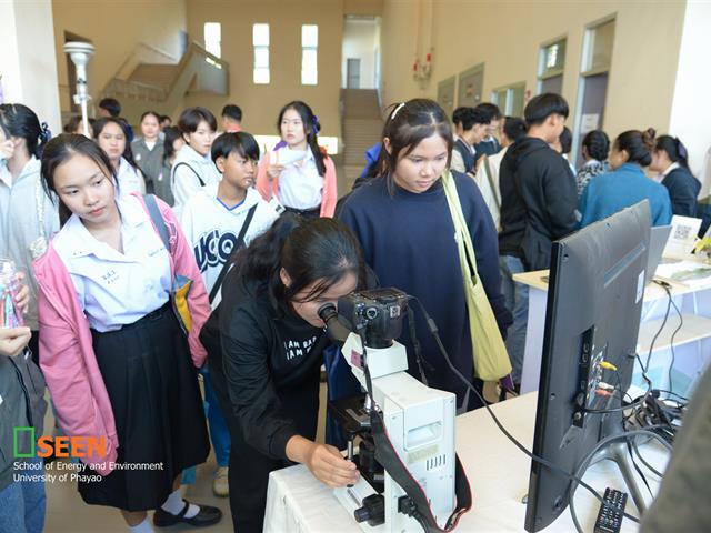 University of Phayao 