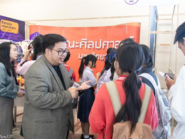 คณะศิลปศาสตร์ ร่วมจัดบูธนิทรรศการ UP OPEN HOUSE 2025