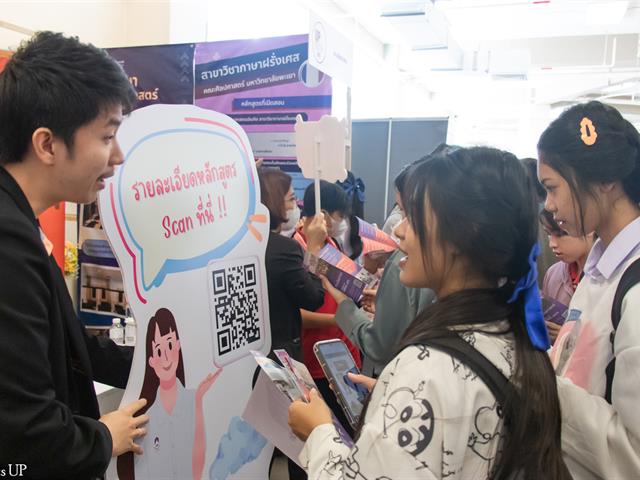 คณะศิลปศาสตร์ ร่วมจัดบูธนิทรรศการ UP OPEN HOUSE 2025