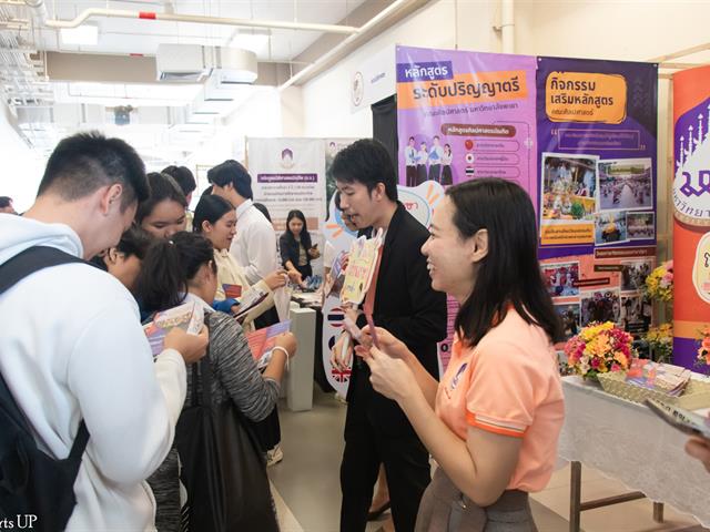 คณะศิลปศาสตร์ ร่วมจัดบูธนิทรรศการ UP OPEN HOUSE 2025