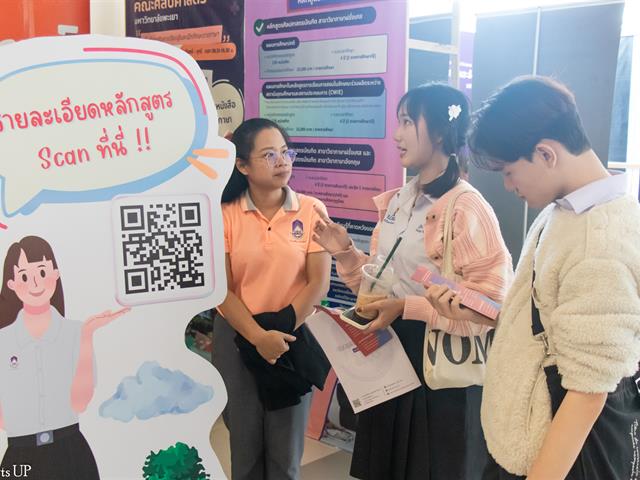 คณะศิลปศาสตร์ ร่วมจัดบูธนิทรรศการ UP OPEN HOUSE 2025