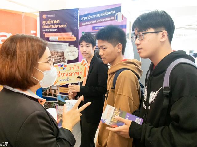 คณะศิลปศาสตร์ ร่วมจัดบูธนิทรรศการ UP OPEN HOUSE 2025