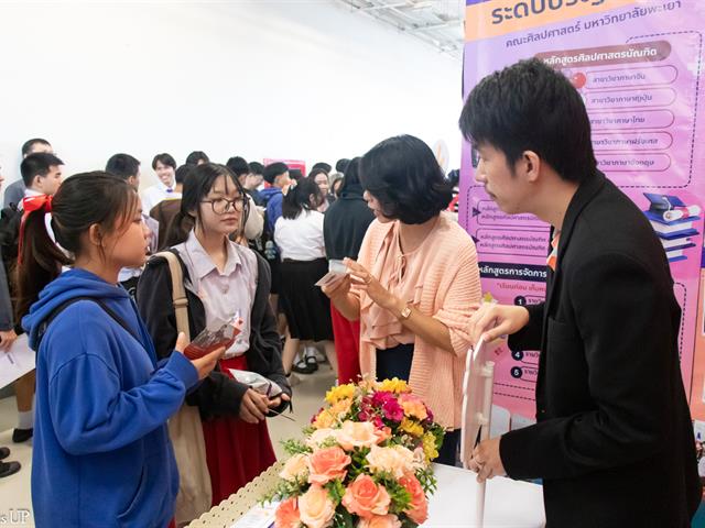 คณะศิลปศาสตร์ ร่วมจัดบูธนิทรรศการ UP OPEN HOUSE 2025