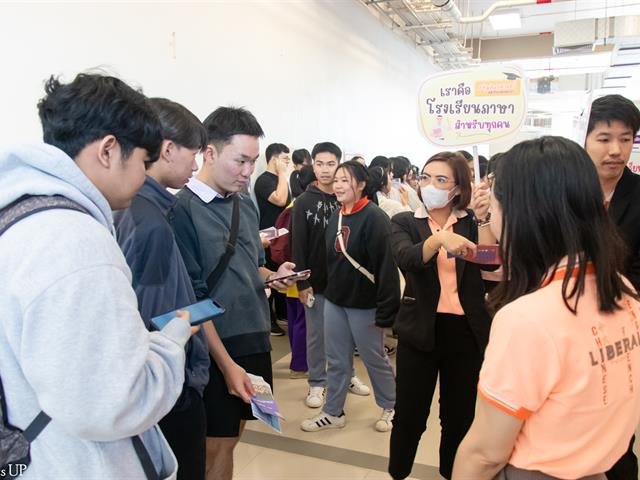 คณะศิลปศาสตร์ ร่วมจัดบูธนิทรรศการ UP OPEN HOUSE 2025