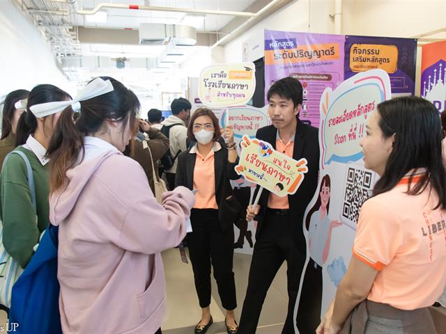 คณะศิลปศาสตร์ ร่วมจัดบูธนิทรรศการ UP OPEN HOUSE 2025