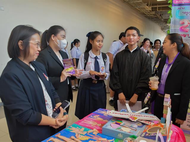 วิทยาลัยการศึกษา เข้าร่วม UP Open House 2025 ต้อนรับผู้บริหารสถานศึกษา ครูแนะแนว และนักเรียน ประจำปีการศึกษา 2568