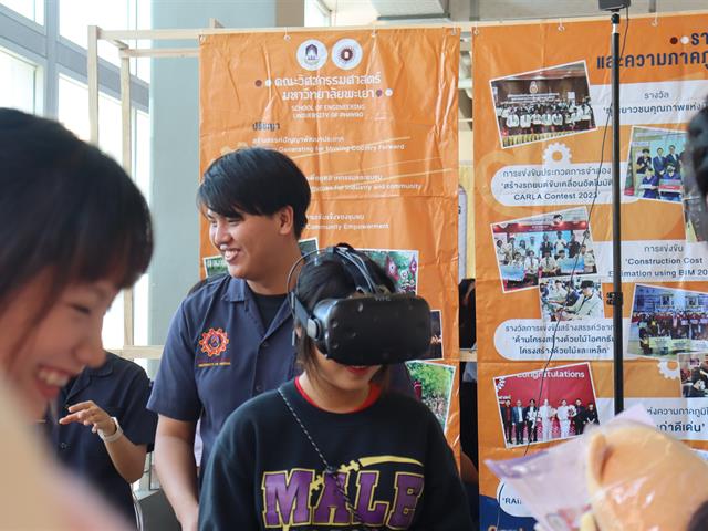 คณะวิศวกรรมศาสตร์ ร่วมจัดบูธ UP Open House 2025 แนะแนวการคัดเลือกเข้าศึกษาต่อมหาวิทยาลัยพะเยา