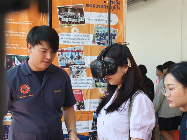 คณะวิศวกรรมศาสตร์ ร่วมจัดบูธ UP Open House 2025 แนะแนวการคัดเลือกเข้าศึกษาต่อมหาวิทยาลัยพะเยา