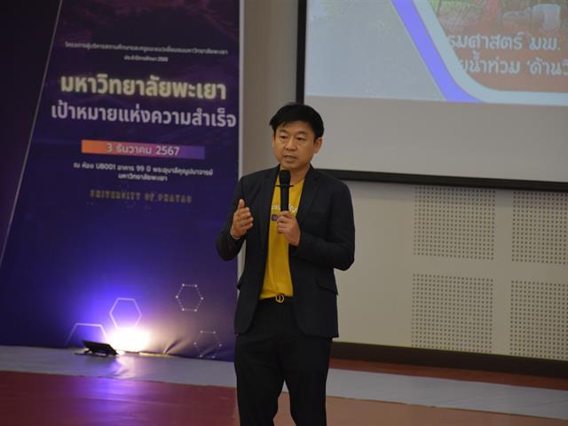 คณะวิศวกรรมศาสตร์ ร่วมจัดบูธ UP Open House 2025 แนะแนวการคัดเลือกเข้าศึกษาต่อมหาวิทยาลัยพะเยา