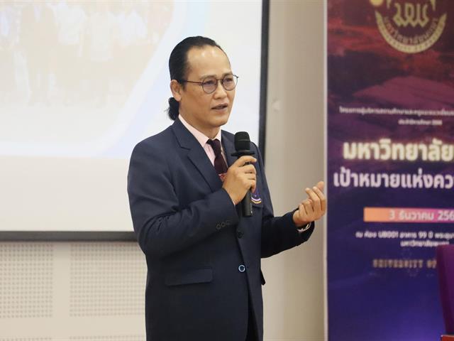 คณะรัฐศาสตร์และสังคมศาสตร์ 