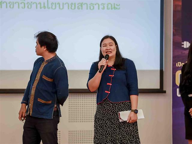 คณะรัฐศาสตร์และสังคมศาสตร์ 