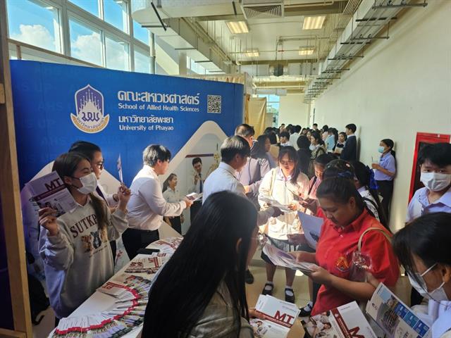 School of Allied Health Sciences Participation in UP Open House 2025