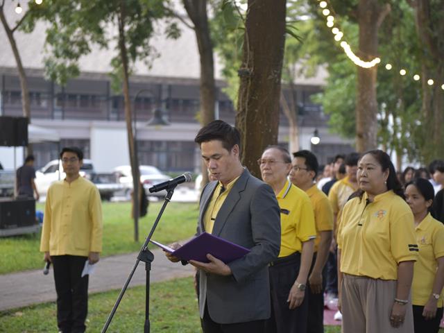 มหาวิทยาลัยพะเยา จัดกิจกรรม ดนตรีในสวน : H.M. Song อว. บรรเลงเพลงของพ่อ ประจำปี 2567