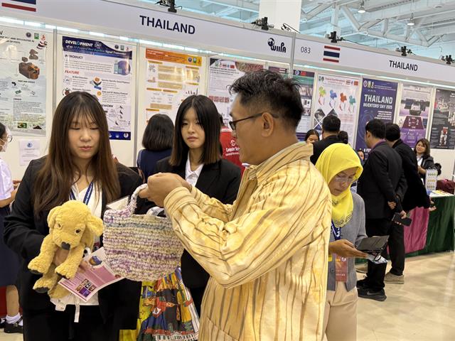 ม.พะเยา นำงานวิจัย “แม่อิงชิโบริ” คว้ารางวัลในระดับนานาชาติ Gold Medal ในเวที Kaohsiung International Invention and Design EXPO 2024