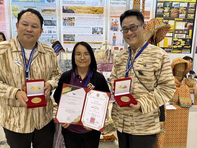 ม.พะเยา นำงานวิจัย “แม่อิงชิโบริ” คว้ารางวัลในระดับนานาชาติ Gold Medal ในเวที Kaohsiung International Invention and Design EXPO 2024