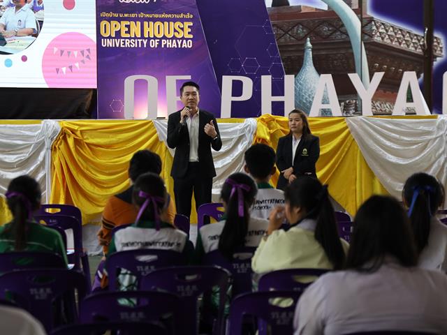 จัดนิทรรศการในกิจกรรม UP Open House 2025 ณ จังหวัดสุโขทัย