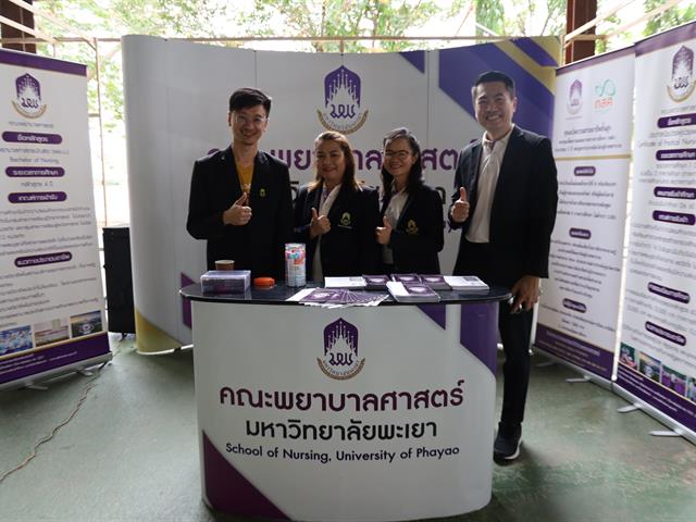 จัดนิทรรศการในกิจกรรม UP Open House 2025 ณ จังหวัดสุโขทัย