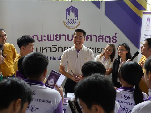 จัดนิทรรศการในกิจกรรม UP Open House 2025 ณ จังหวัดสุโขทัย