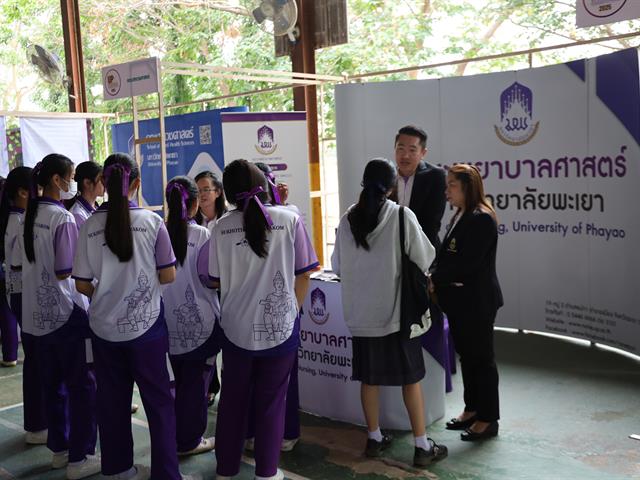 จัดนิทรรศการในกิจกรรม UP Open House 2025 ณ จังหวัดสุโขทัย