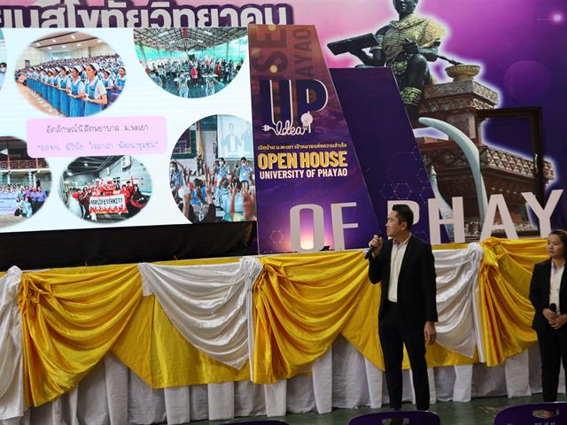 จัดนิทรรศการในกิจกรรม UP Open House 2025 ณ จังหวัดสุโขทัย